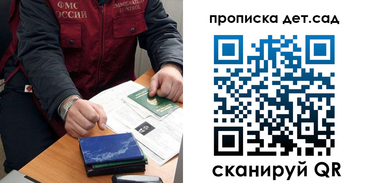 найти адрес прописки в Мончегорске